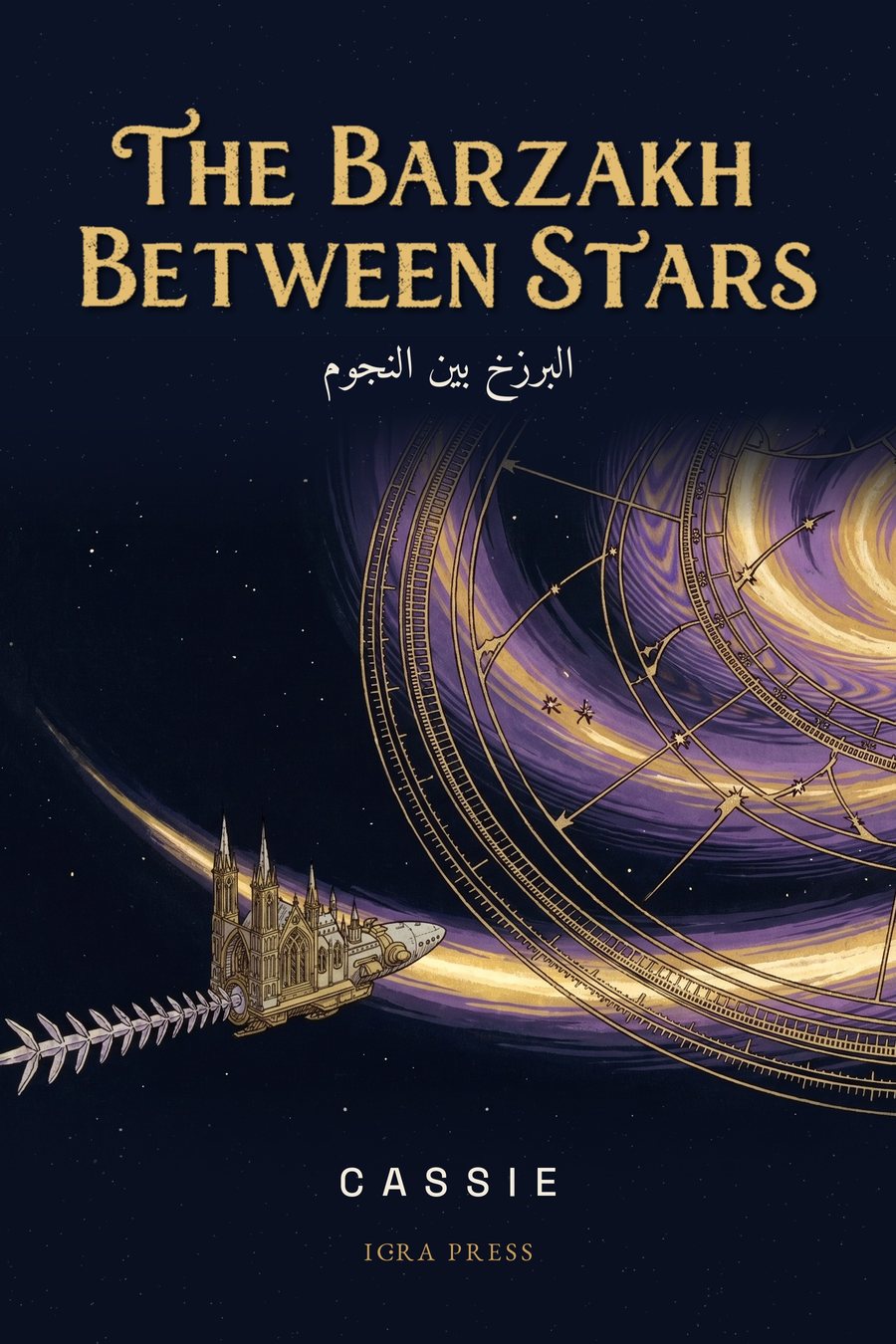The cover: the ship skims an arm of a violet and gold spiral drawn as an astrolabe, under the title in gold.